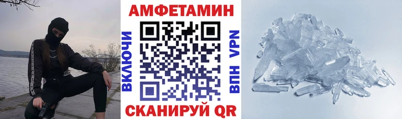 Амфетамин Premium  KRAKEN маркетплейс  Родники  продажа наркотиков 
