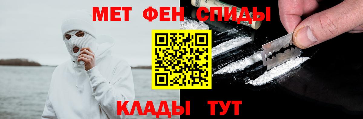 Амфетамин 98% Родники
