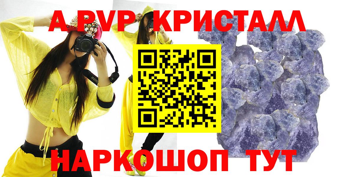Родники  А ПВП крисы CK  А ПВП СК КРИС  А ПВП мука  Вход с VPN 