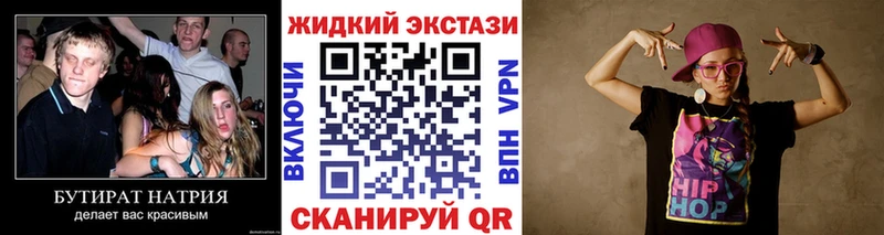 OMG зеркало  сколько стоит  Родники  БУТИРАТ вода 