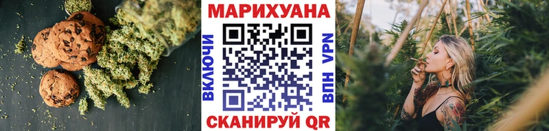 продажа наркотиков Родники Еда ТГК конопля