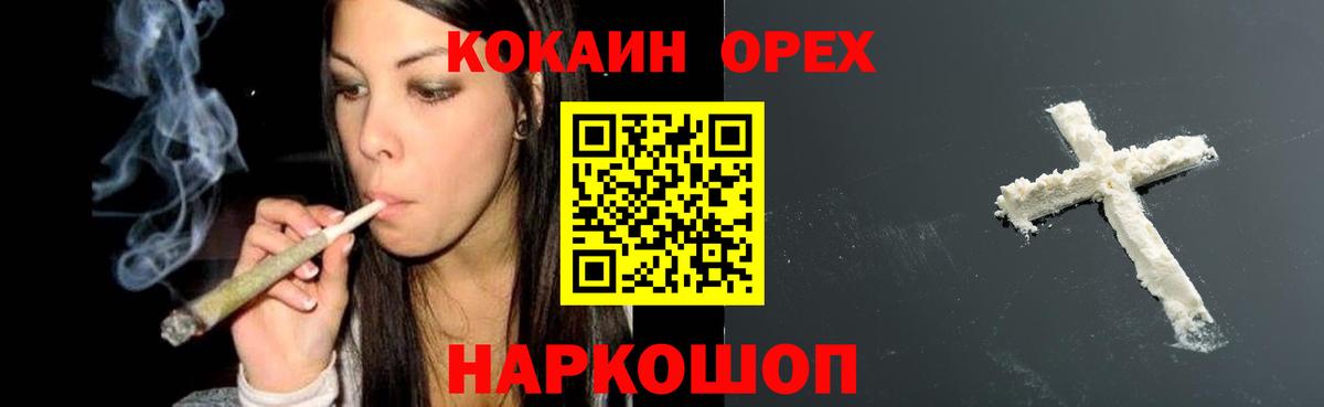 Cocaine Колумбийский Родники