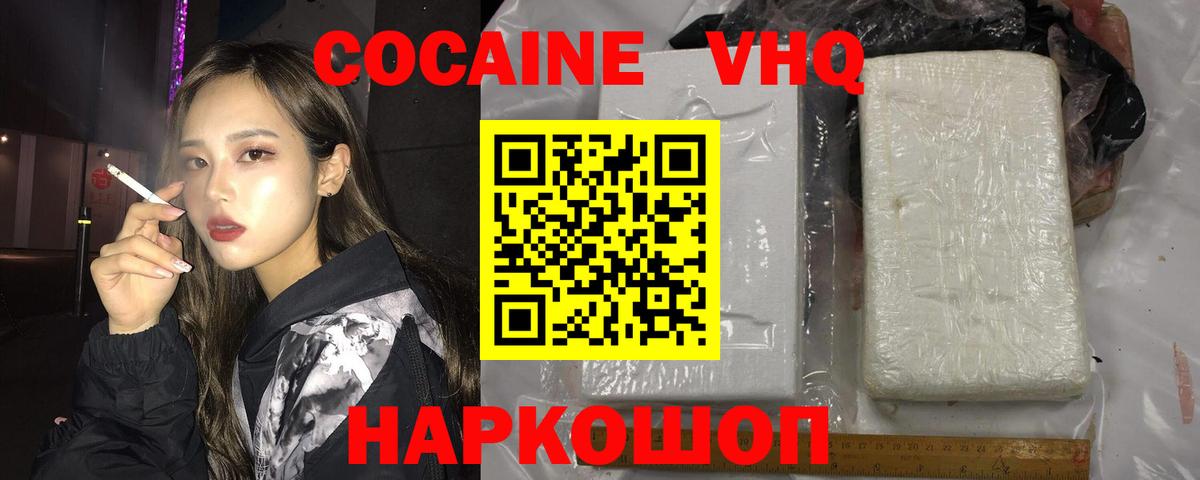 МДМА  Альфа ПВП СК кристаллы  Родники  МЕФ кристаллы  Бошки Шишки  Гашиш  КОКАИН  Вход с VPN 