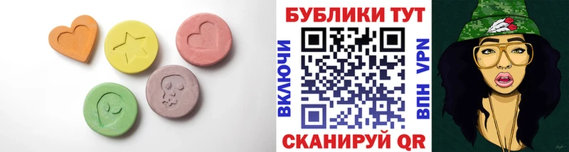 shop формула  Родники  Ecstasy Philipp Plein  купить наркотики цена 