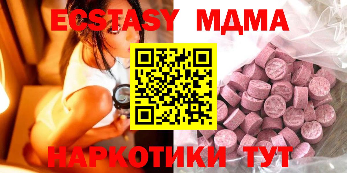 Экстази Cube Родники