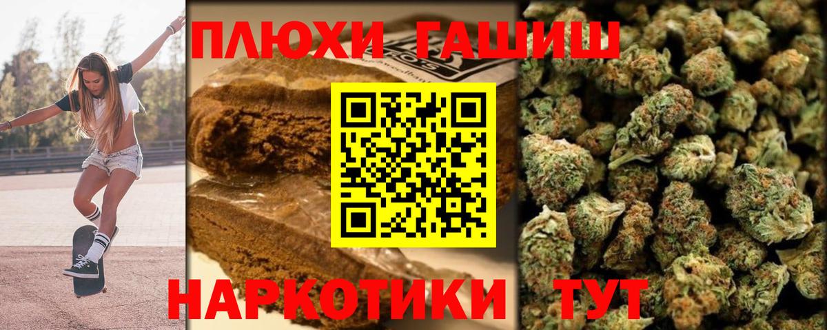 ГАШ гашик Родники