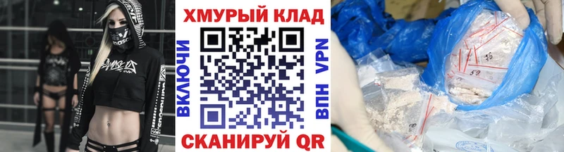 Героин VHQ Родники