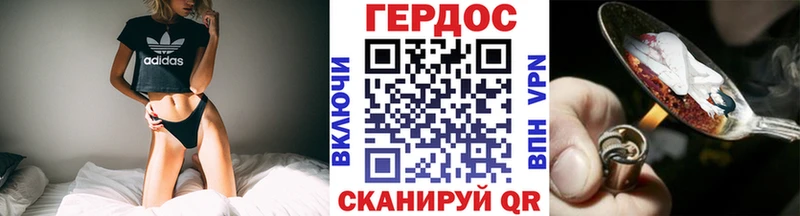 наркотики  Родники  ГЕРОИН хмурый 