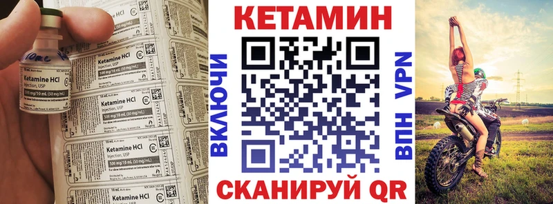 КЕТАМИН ketamine  Родники 