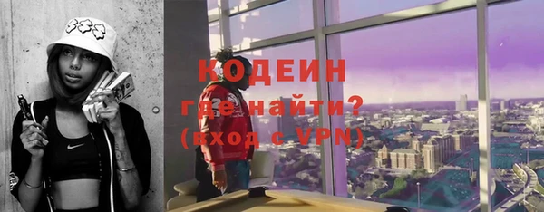 таблы Вязники