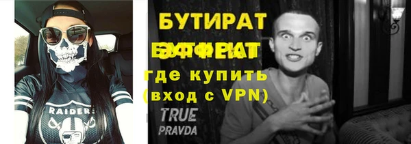 герыч Вязьма