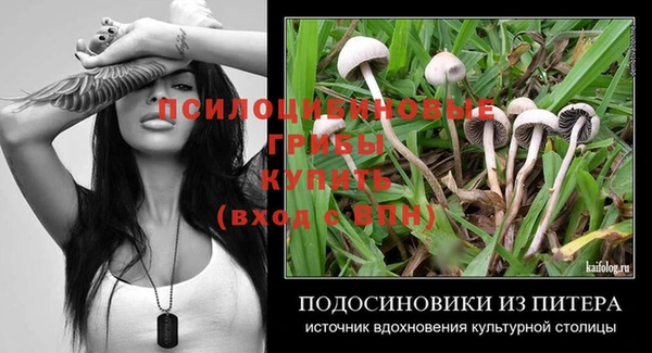 каннабис Елабуга