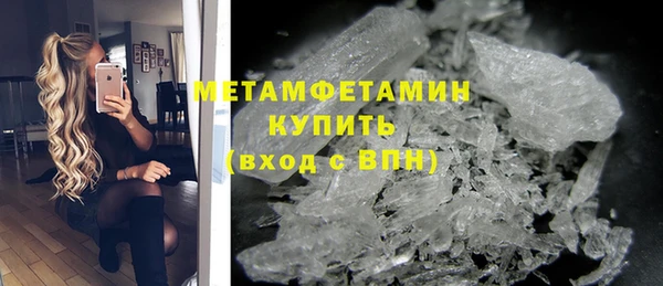 молекула духа Горно-Алтайск