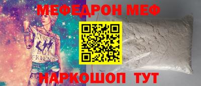 прущая мука Нальчик