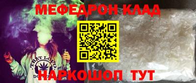 прущая мука Нальчик