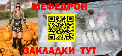 прущая мука Нальчик