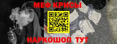 каннабис Наро-Фоминск
