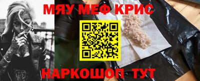 каннабис Наро-Фоминск