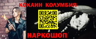 каннабис Наро-Фоминск
