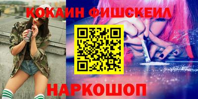 героин Нарткала
