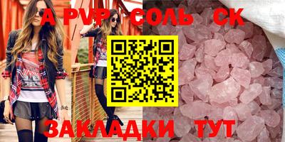 каннабис Наро-Фоминск
