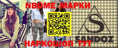 каннабис Наро-Фоминск