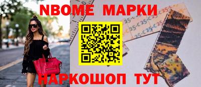 каннабис Наро-Фоминск
