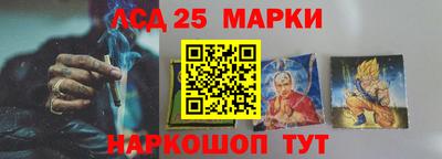 героин Нарткала