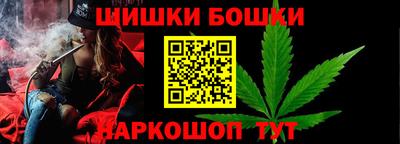 каннабис Наро-Фоминск