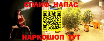 каннабис Наро-Фоминск