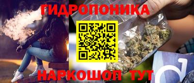 каннабис Наро-Фоминск