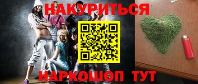 героин Нарткала
