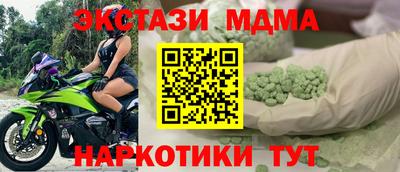 каннабис Наро-Фоминск