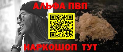 каннабис Наро-Фоминск