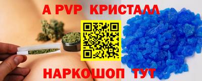 прущая мука Нальчик