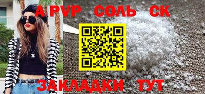 героин Нарткала