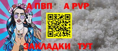 прущая мука Нальчик