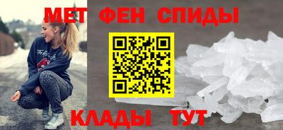 каннабис Наро-Фоминск