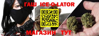 каннабис Наро-Фоминск