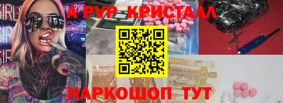 героин Нарткала