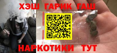 героин Нарткала