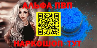 каннабис Наро-Фоминск