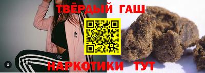 героин Нарткала