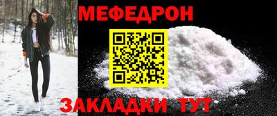 прущая мука Нальчик