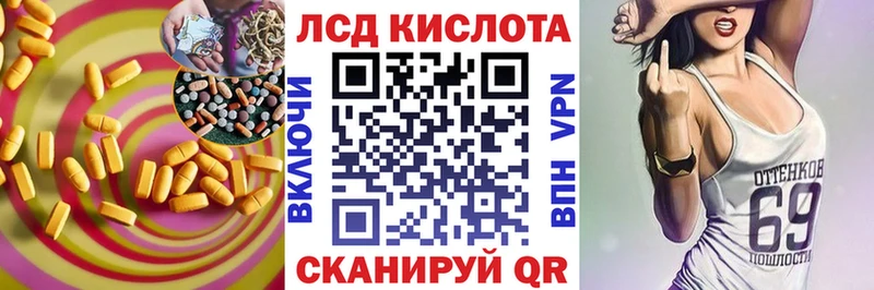 Лсд 25 экстази ecstasy  цена   shop состав  Родники 