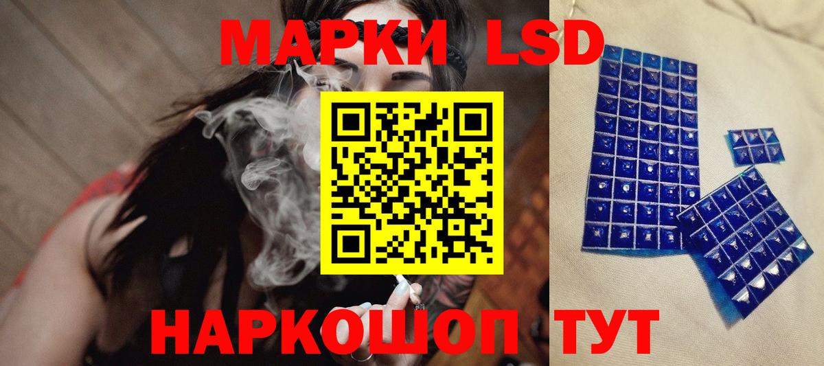 ЛСД экстази ecstasy Родники