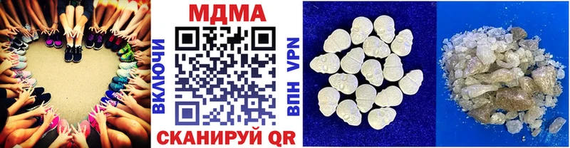 MDMA молли  Родники 