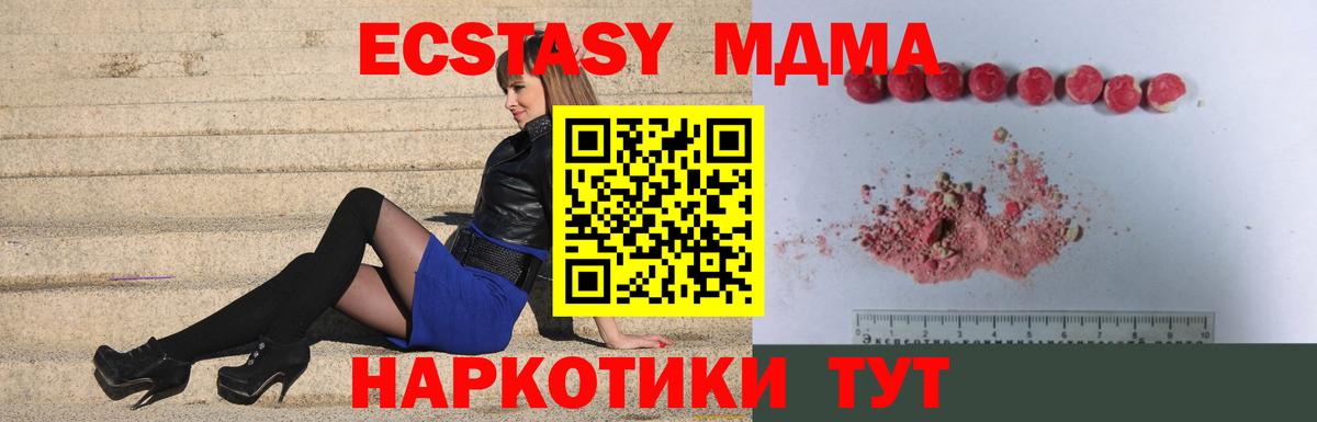 Родники  MDMA кристаллы  Вход с VPN  MDMA молли 