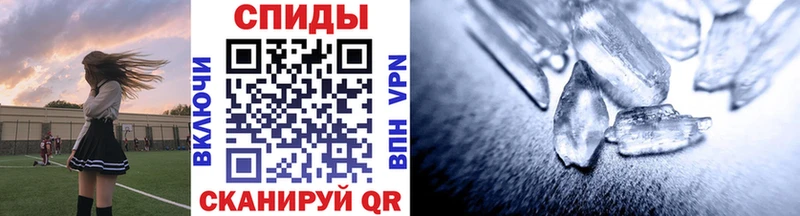 МЕТАМФЕТАМИН кристалл  наркошоп  Родники 