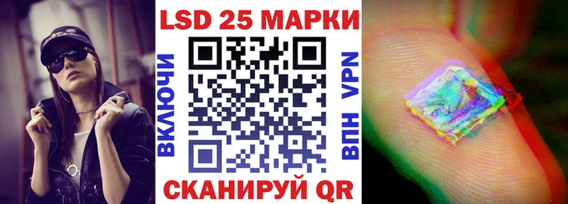 Марки 25I-NBOMe 1,5мг  купить наркоту  Родники 